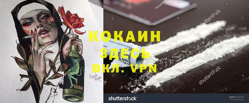 darknet состав  Бодайбо  КОКАИН Перу 