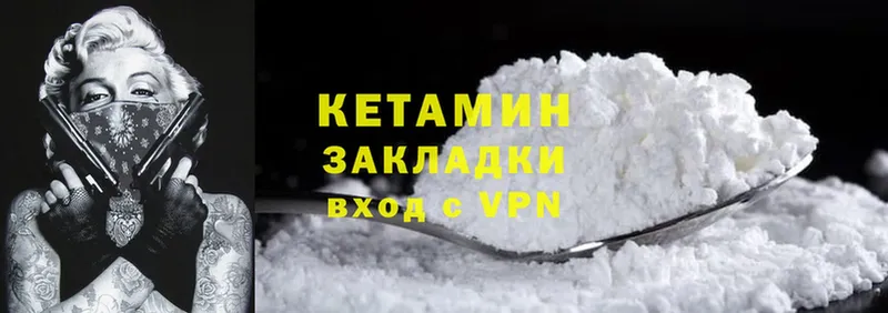 КЕТАМИН ketamine  mega зеркало  Бодайбо  сколько стоит 