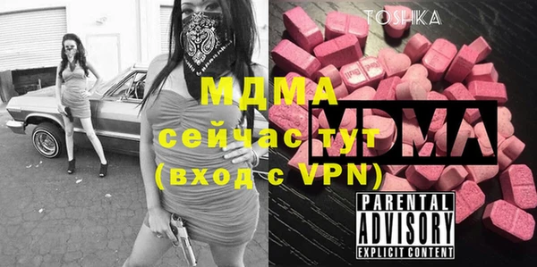 MDMA Premium VHQ Армянск