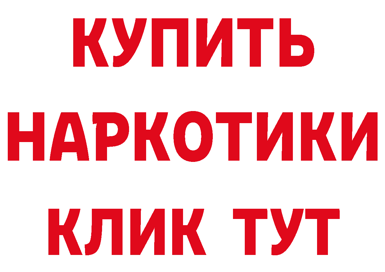 Героин гречка зеркало мориарти ОМГ ОМГ Бодайбо